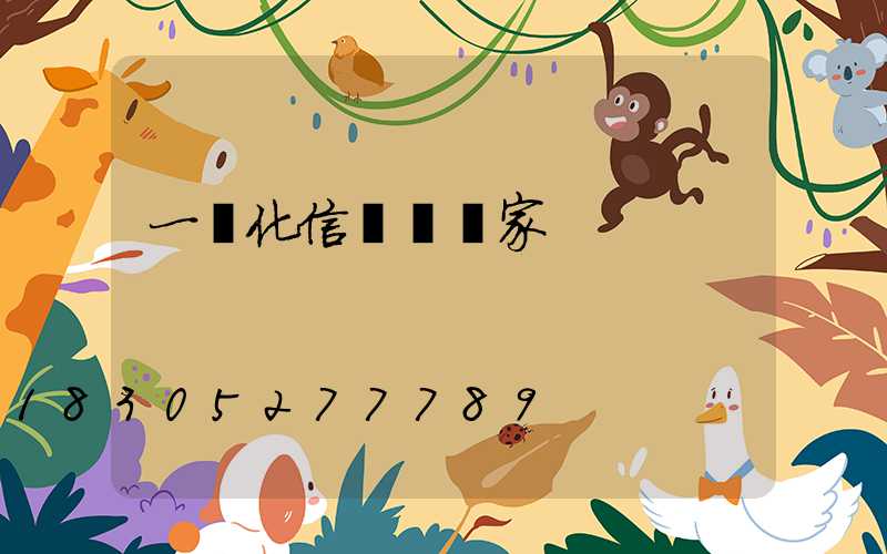 一體化信號燈廠家