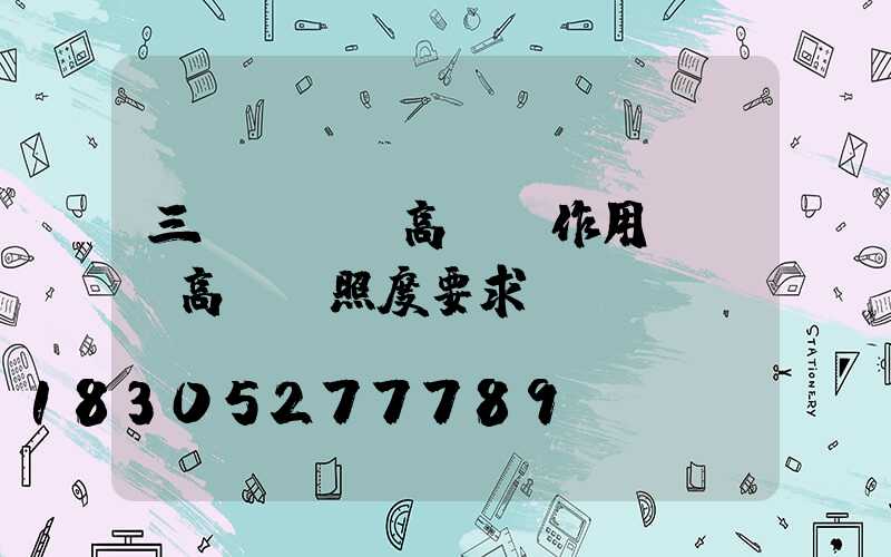 三門峽機場高桿燈作用(機場高桿燈照度要求)