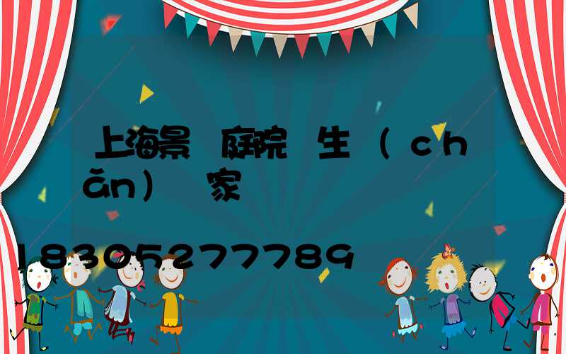 上海景觀庭院燈生產(chǎn)廠家