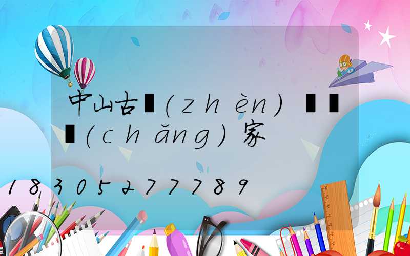 中山古鎮(zhèn)燈帶廠(chǎng)家
