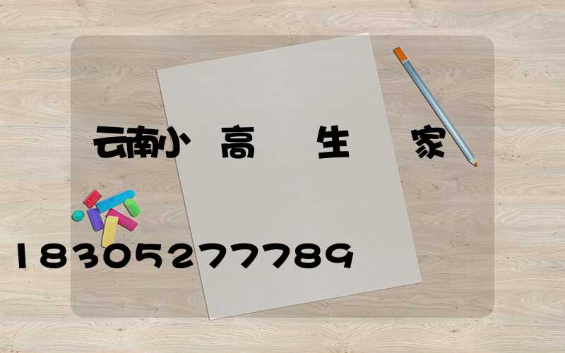 云南小區高桿燈生產廠家