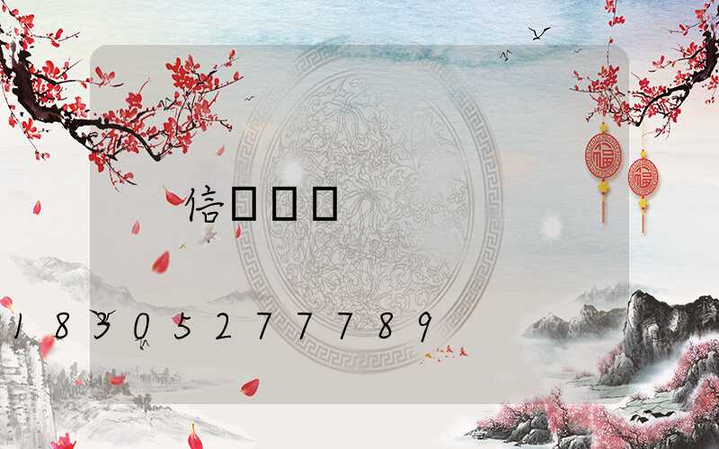 信號燈桿