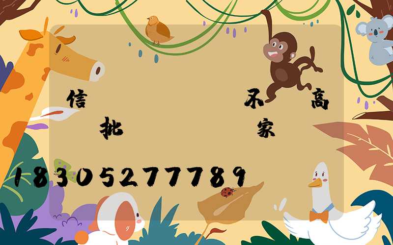 信陽(yáng)不銹鋼高桿燈批發(fā)廠家