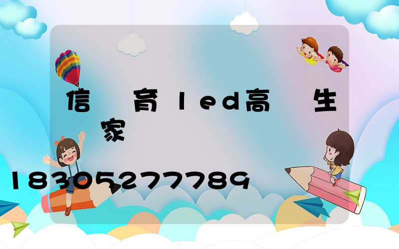 信陽體育場led高桿燈生產廠家