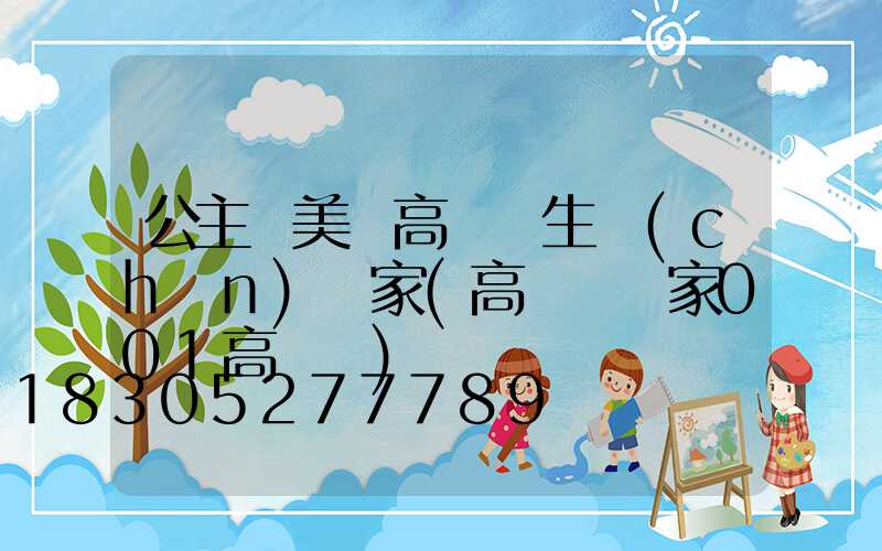 公主嶺美標高桿燈生產(chǎn)廠家(高桿燈廠家001高桿燈)