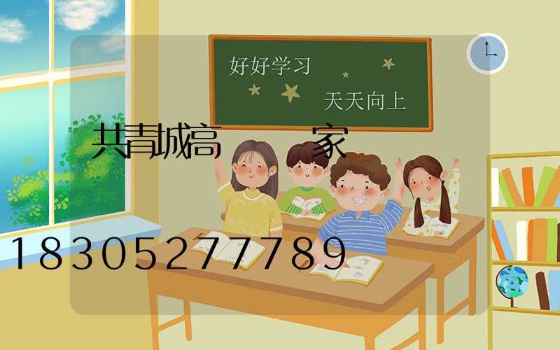 共青城高桿燈廠家