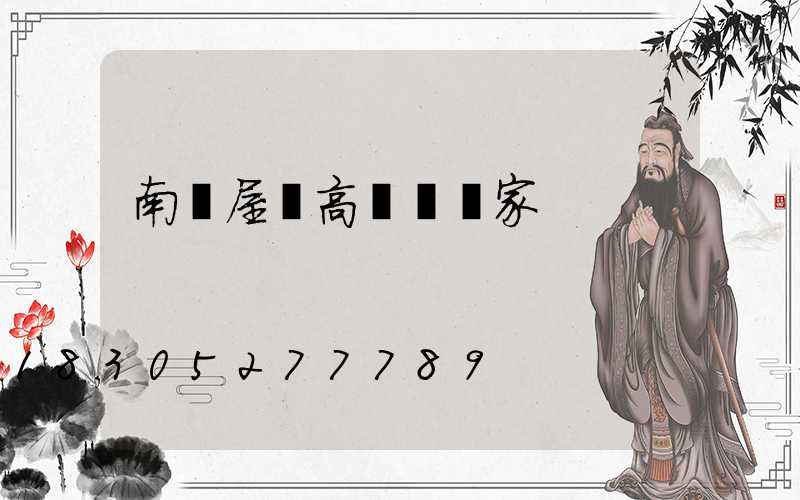 南寧屋頂高桿燈廠家