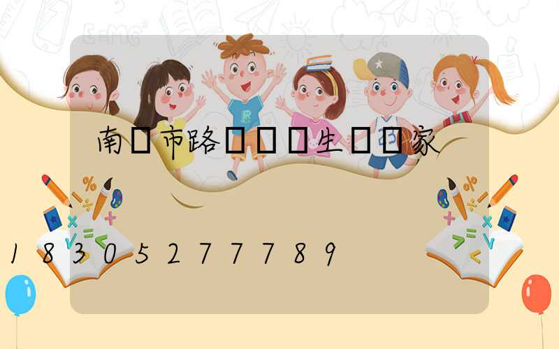南寧市路燈燈桿生產廠家