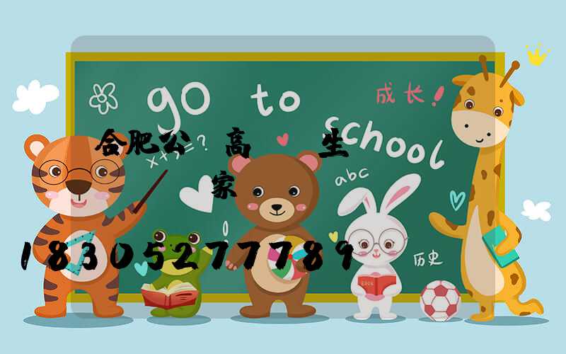 合肥公園高桿燈生產(chǎn)廠家