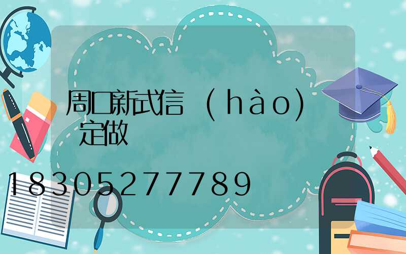 周口新式信號(hào)燈桿定做