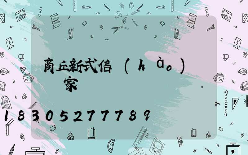 商丘新式信號(hào)燈桿廠家