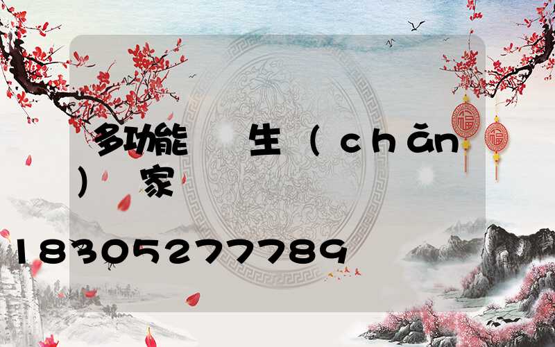 多功能燈桿生產(chǎn)廠家