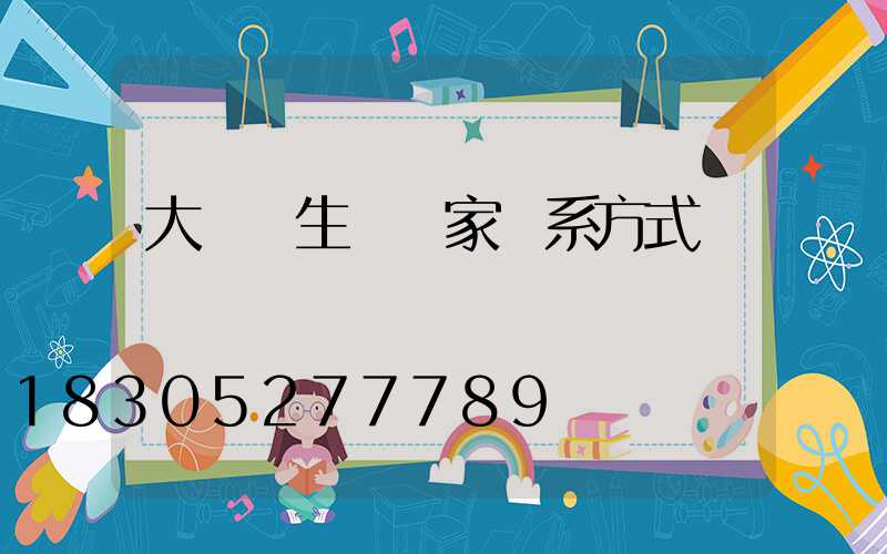 大鏈條生產廠家聯系方式