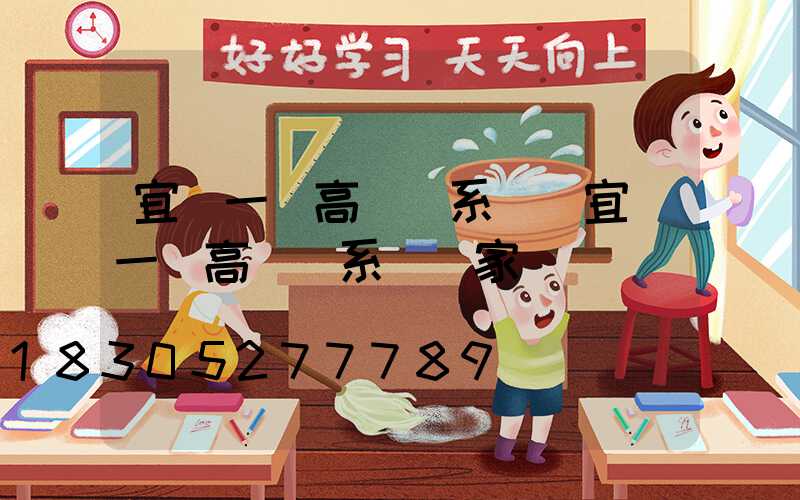 宜賓一體高桿燈系統(宜賓一體高桿燈系統廠家)