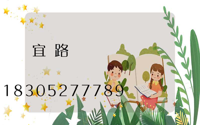 宜賓路燈燈桿廠