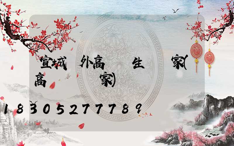 宣城戶外高桿燈生產廠家(高桿燈桿廠家)