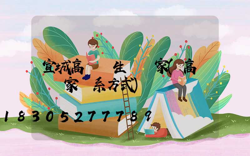 宣城高桿燈生產廠家(高桿燈廠家聯系方式)