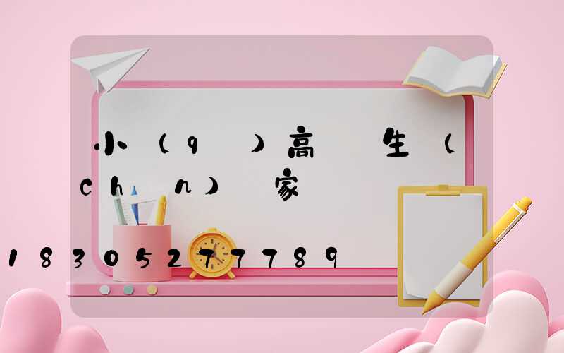 小區(qū)高桿燈生產(chǎn)廠家