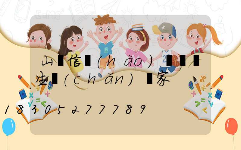 山東信號(hào)燈燈桿生產(chǎn)廠家