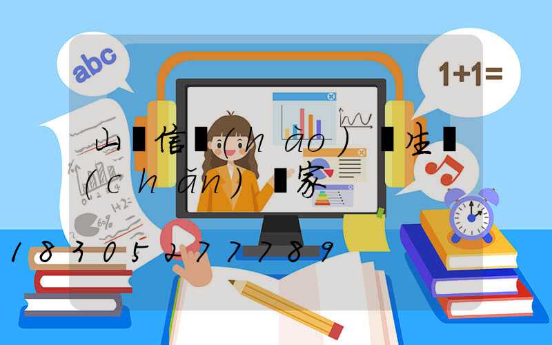 山東信號(hào)燈生產(chǎn)廠家