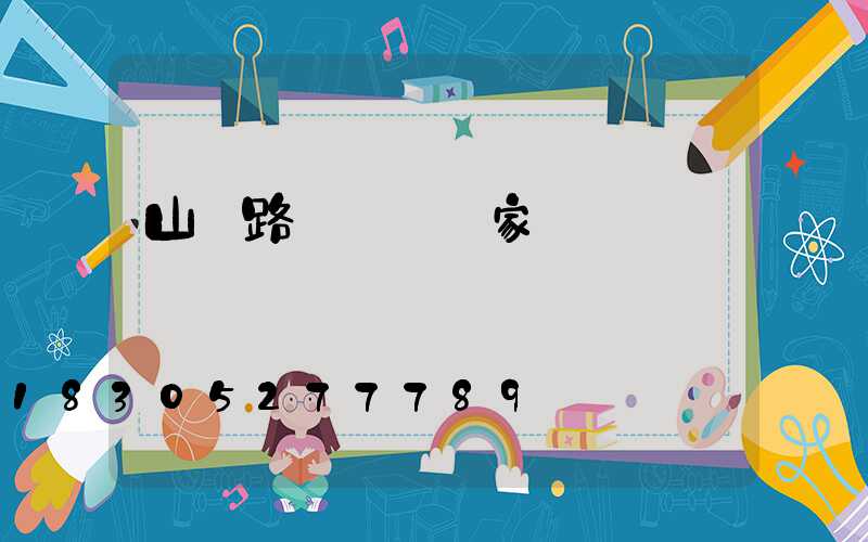 山東路燈燈桿廠家報價