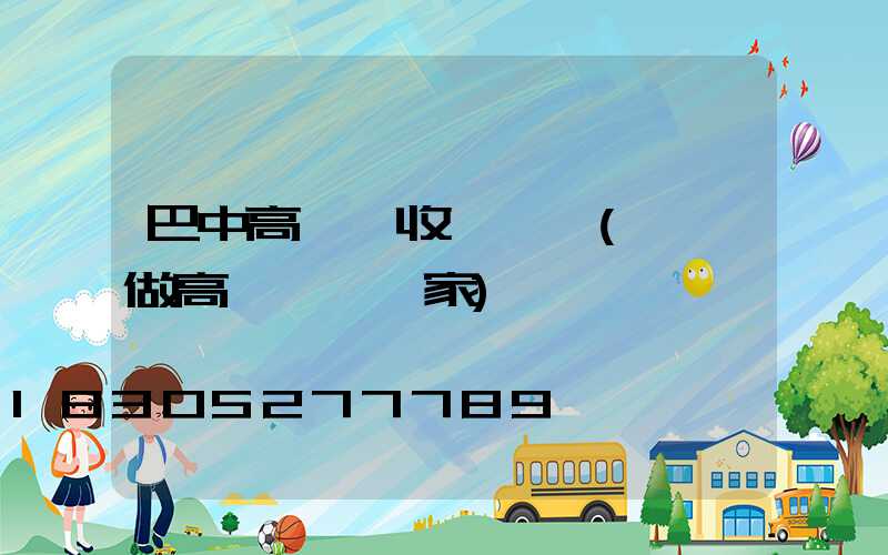 巴中高桿燈收費標準(專業做高桿燈桿廠家)