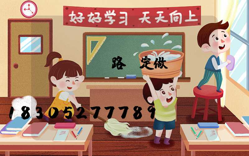 廣場led路燈定做