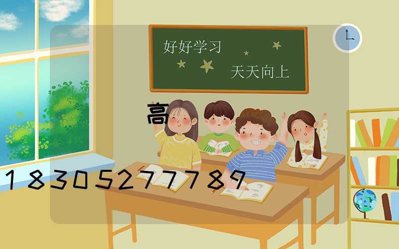 廣場高桿燈