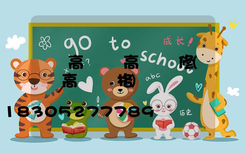 廣場高桿燈廠高桿燈維修(廣場高桿燈價格)
