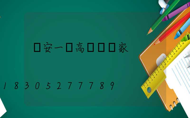廣安一體高桿燈廠家