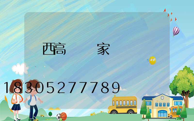 廣西高桿燈廠家