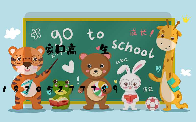 張家口高桿燈生產廠