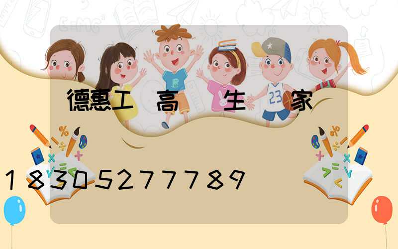 德惠工廠高桿燈生產廠家