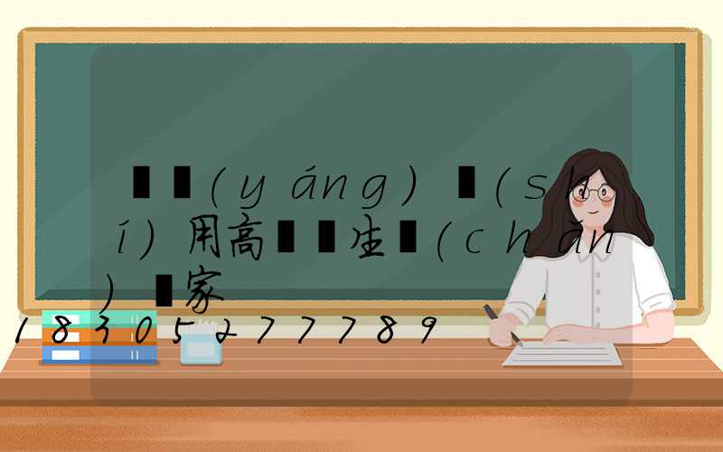 慶陽(yáng)實(shí)用高桿燈生產(chǎn)廠家