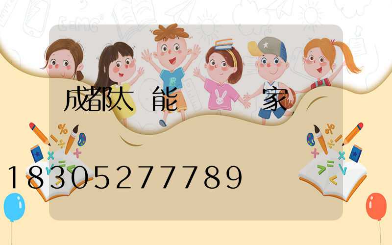 成都太陽能殺蟲燈廠家