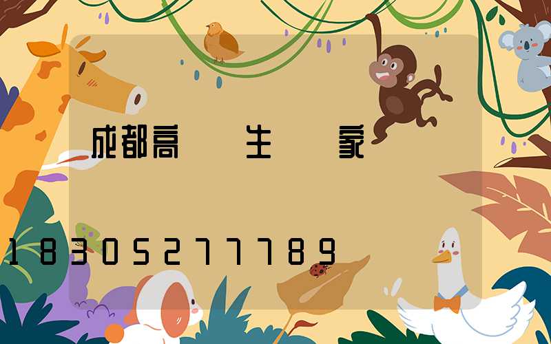 成都高桿燈生產廠家