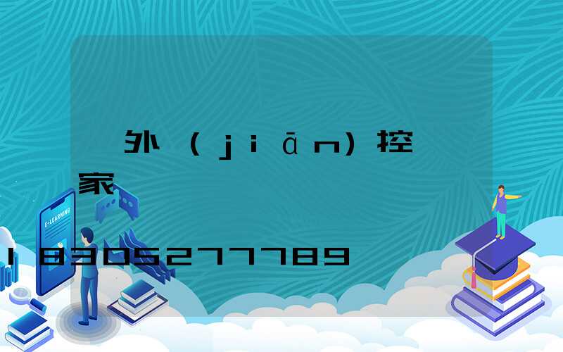 戶外監(jiān)控桿廠家