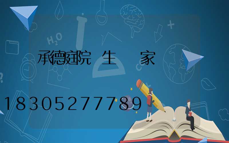 承德庭院燈生產廠家