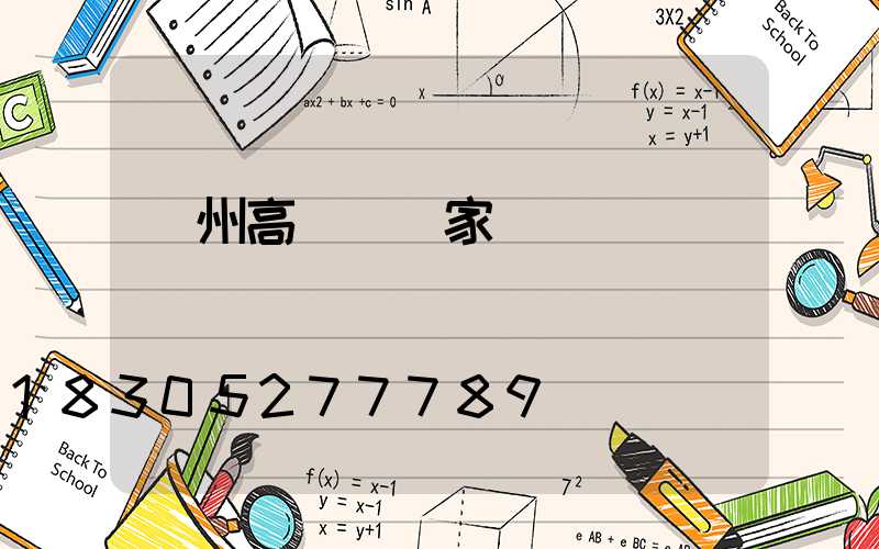 揚州高桿燈廠家