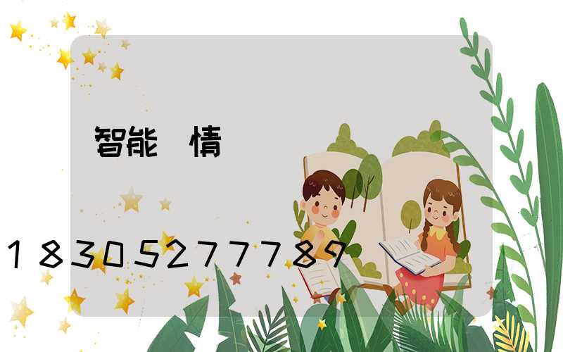 智能蟲情測報燈