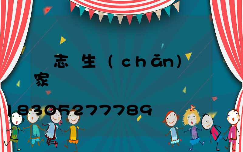 標志桿生產(chǎn)廠家