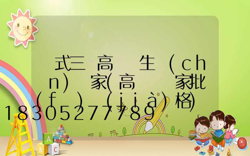 歐式三頭高桿燈生產(chǎn)廠家(高桿燈廠家批發(fā)價(jià)格)