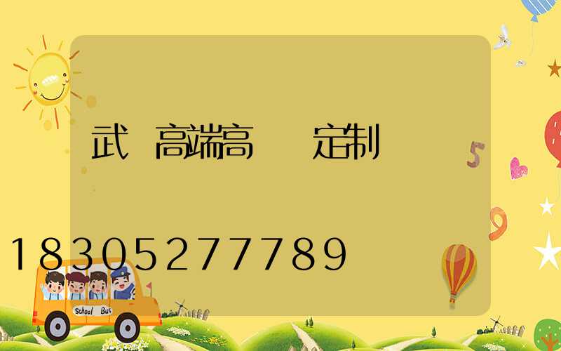 武漢高端高桿燈定制