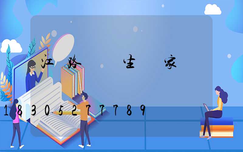 江蘇路燈燈桿生產廠家