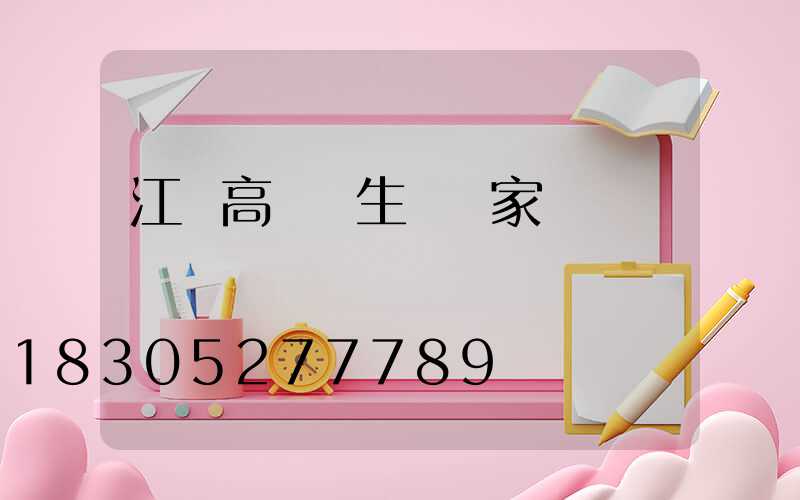 江蘇高桿燈生產廠家