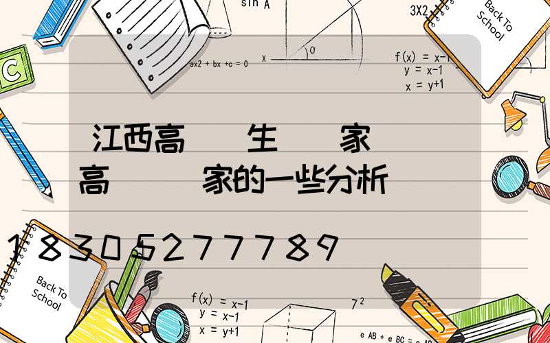 江西高桿燈生產廠家電話(高桿燈廠家的一些分析)