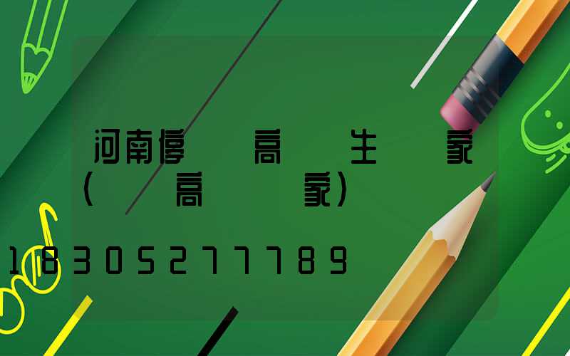 河南停車場高桿燈生產廠家(廠區高桿燈廠家)