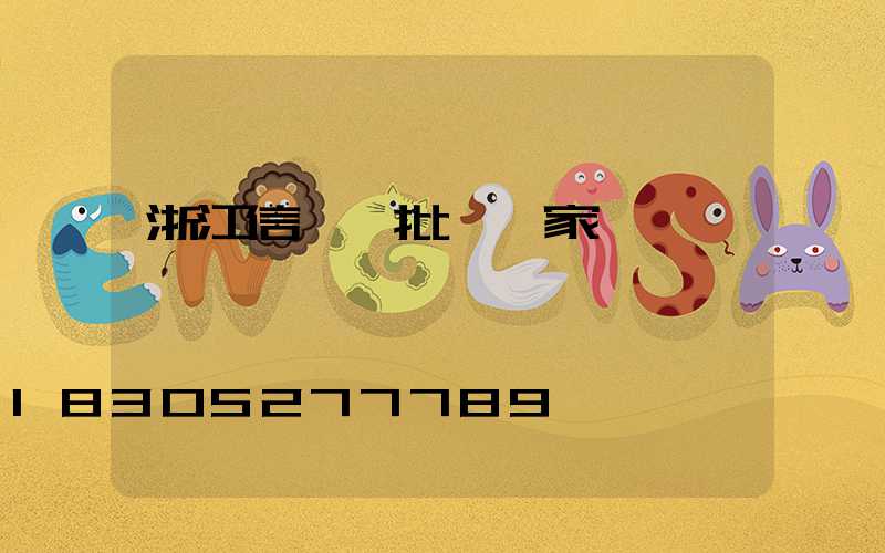 浙江信號燈批發廠家