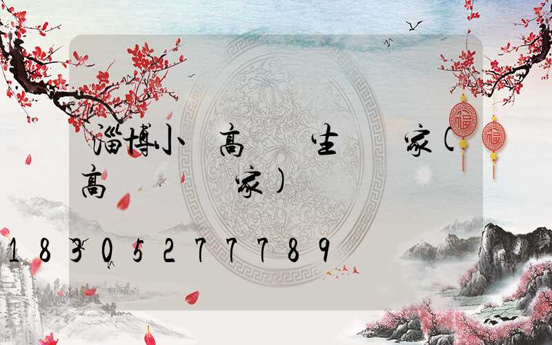 淄博小區高桿燈生產廠家(高桿燈桿廠家)