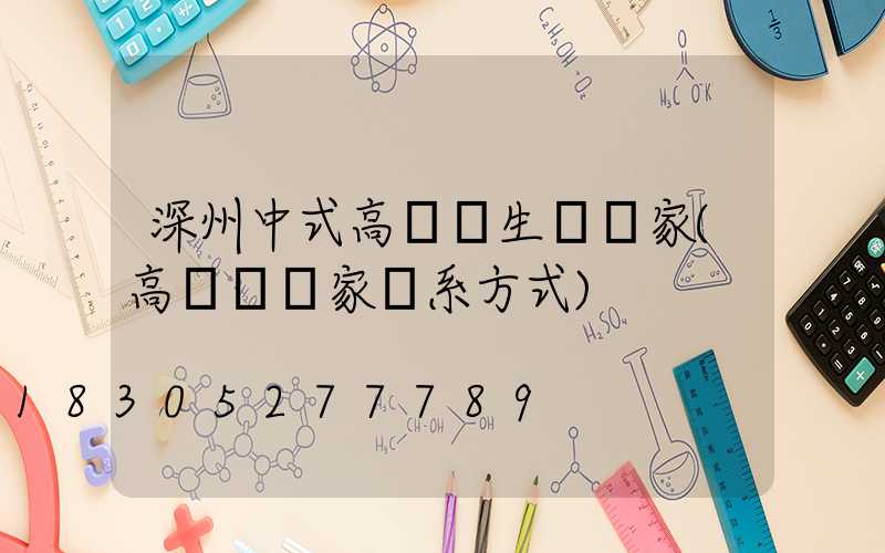 深州中式高桿燈生產廠家(高桿燈廠家聯系方式)